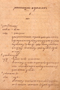 Babasan lan Saloka, Anonim, 1908, #1278: Citra 3 dari 7