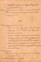 Babasan lan Saloka, Anonim, 1908, #1278: Citra 5 dari 7