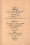 Panitisastra, Pahêman Radya Pustaka, 1899, #1291: Citra 1 dari 1