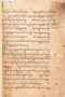 Panji Marabangun, Anonim, tengahan abad ke-19, #1298: Citra 1 dari 1