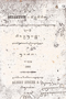 Têmbung Bêcik, Padmasusastra, 1898, #13: Citra 1 dari 2
