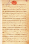 Bimasonya, Angabèi IV, c. 1900, #1312: Citra 1 dari 1