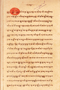 Băngsa Tekat Talabul Ngèlmu, Angabèi IV, c. 1900, #1314: Citra 1 dari 1