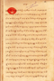 Wulang Dalêm P.B. IX, Angabèi IV, c. 1900, #1318: Citra 1 dari 1