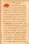 Pustakaraja Purwa, Angabèi IV, c. 1900, #1320: Citra 1 dari 1