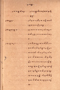 Sahadat Batin, Angabèi IV, c. 1900, #1325: Citra 1 dari 1