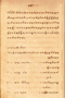 Lampahing Agêsang, Angabèi IV, c. 1900, #1335: Citra 1 dari 1