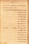 Pangèsthining Manungsa, Angabèi IV, c. 1900, #1337: Citra 1 dari 1