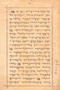 Bèndhêl Kridhaatmaka, Asmaralaya, Mangunwijaya, 1908–9, #1341: Citra 1 dari 1