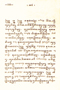 Jayèngsastra, Padmasusastra, 1898, #1345: Citra 1 dari 1