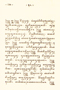 Wara Ratna, Padmasusastra, 1898, #1348: Citra 1 dari 1