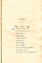 Giripura, Pigeaud, 1953, #1381: Citra 1 dari 1