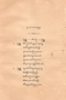 Ngalamat, Pigeaud, 1953, #1384: Citra 1 dari 1