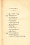 Salokantara, Pigeaud, 1953, #1401: Citra 1 dari 1