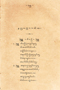 Pralambang Rara Kênya, Pigeaud, 1953, #1409: Citra 1 dari 1