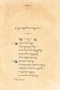 Pralambang Kênya Candhala, Pigeaud, 1953, #1410: Citra 1 dari 1
