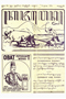 Kajawèn, Balai Pustaka, 1928-05-12, #143: Citra 1 dari 2