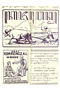 Kajawèn, Balai Pustaka, 1928-05-19, #144: Citra 1 dari 2