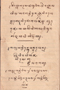 Sêrat Jaka Lodhang tuwin Sêrat Kalatidha, Prawiradiarja, #1498: Citra 1 dari 1