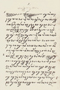 Panji Wulung, Suryadijaya, 1902, #1503: Citra 1 dari 2