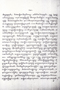 Kancil, Van Dorp, 1871, #1520: Citra 4 dari 4