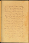 Sarengat, Anonim, c. 1900, #1527: Citra 2 dari 4