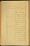 Wadu Aji, Anonim, c. 1900, #1528: Citra 4 dari 4