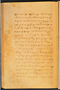Bèndhêl Suluk, Anonim, c. 1900, #1529: Citra 3 dari 4