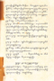 Bocah Mangkunagaran, Yasawidagda, 1937, #1535: Citra 3 dari 3