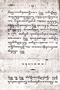 Salokatama, Padmasusastra, 1898, #154: Citra 1 dari 1