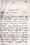 Darmalaksita, Padmasusastra, 1898, #155: Citra 1 dari 1