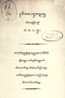 Almanak, Van Dorp, 1862, #1576: Citra 1 dari 1