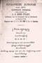 Almanak, Van Dorp, 1871, #1582: Citra 1 dari 1