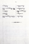 Kawi Dasanama, Winter, 1875, #1591: Citra 4 dari 4