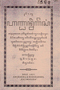 Andhaning Gêsang, Prawiraatmaja, 1931, #1603: Citra 1 dari 1