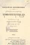 Lampahan Bagawan Senarodra, Suwandi, 1923, #1611: Citra 1 dari 1