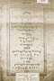 Kabutuhan, Pujaarja, 1925, #1614: Citra 1 dari 1