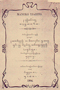 Maneka Carita, Saradumipa et. al., 1904, #1628: Citra 1 dari 1