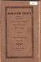 Lampahanipun Sang Rêtna Suyati, Albert Rusche & Co., 1894, #1637: Citra 1 dari 1