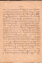 Prabu Parikêsit Grogol, Purwasudirja, 1902, #1651: Citra 4 dari 5