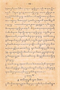 Ramayana, Annie Besant, 1940, #1652: Citra 5 dari 6