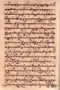 Wirit Wêdharaning Cipta Sasmitaning Ngilmi, Kusumadiningrat, c. 1890, #1708: Citra 4 dari 5