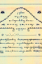 Bantahipun Dèwi Sulasikin Ing Pawah Kalayan Sèh Madal, Sastradipura, 1905, #1711: Citra 1 dari 1
