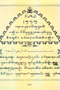 Radèn Sumarja Gêguru dhatêng Pandhita, Sastradipura, 1905, #1714: Citra 1 dari 1