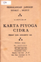 Kartapiyoga, Soetarsa, 1979, #174: Citra 1 dari 4