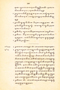 Tatacara, Padmasusastra, 1911, #176: Citra 5 dari 5