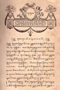Pustakaraja Purwa, Padmasusastra, 1912–24, #180: Citra 3 dari 4