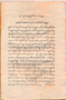 Pathokaning Nyêkarakên, Arjawiraga, 1926, #1819: Citra 3 dari 4