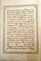 Parta Krama, Prawirowalgito, 1909, #1838: Citra 5 dari 8