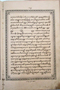 Parta Krama, Prawirowalgito, 1909, #1838: Citra 6 dari 8